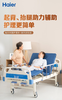 海尔护理床HJU0-C101H00 商品缩略图0