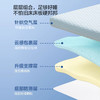 【前200名赠记忆枕】【为思礼】云感深睡记忆棉床垫 凝胶颗粒记忆棉 学生宿舍 家用软垫 开学必备 榻榻米软垫 可折叠可拆洗 商品缩略图4