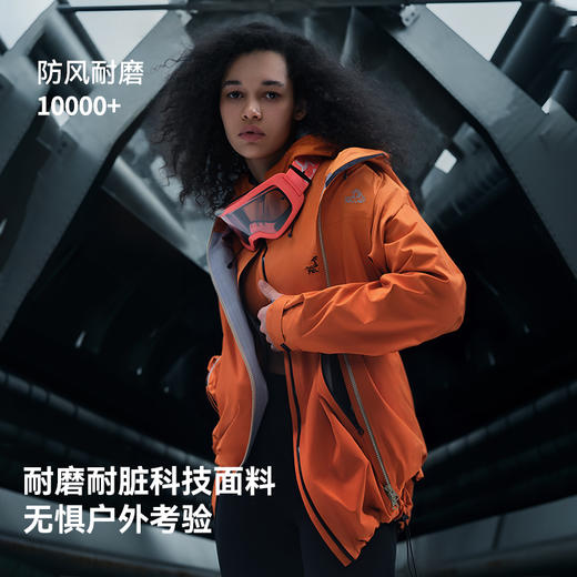 【战舰】伯希和硬壳冲锋衣男新款户外防风防雨专业级徒步登山服女 商品图2