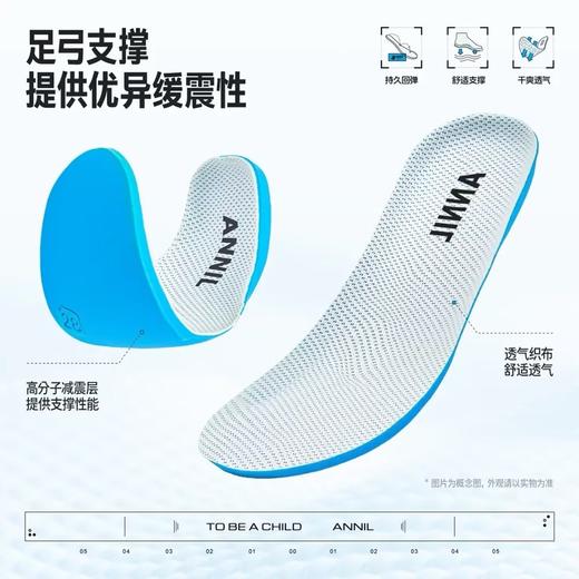 ANNIL/安奈儿男女童秋新款老爹运动软底户外休闲鞋HM5305418 商品图5