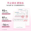 稚优泉晶透锁光唇冻 商品缩略图5