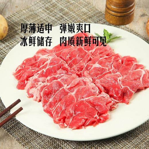 MM 山姆 澳洲谷饲牛腱肉薄片 称重销售/时价/退补差价 商品图4