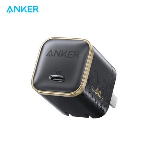 【新品】Anker安克 黑神话悟空联名系列 45W小善果充电器 A2692 商品图0