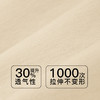 【6.9折限时优惠】【C杯单件】【秀黛】甜悦绮旅软圈薄杯文胸【四排扣】S6110023C【门店同款】 商品缩略图3