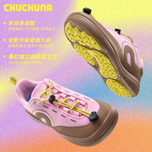 CHUCHUNA 2025秋季新全场景户外儿童运动休闲鞋 商品图2