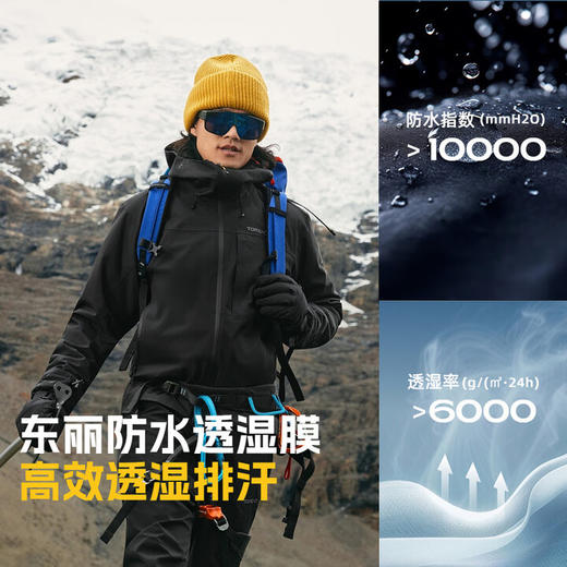 探路者男式冲锋衣TABBAN91017 商品图4
