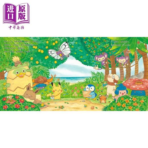 【中商原版】和皮卡丘一起寻找海的形状 神奇宝贝趣味绘本 日文原版日韩 ピカチュウと うみのたからさがし モンポケえほんシリーズ 商品图4