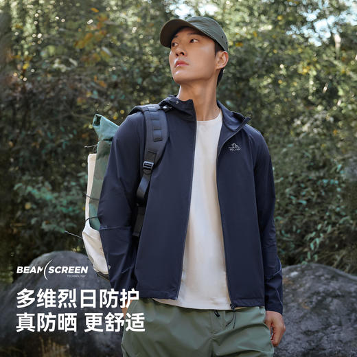 伯希和户外防晒衣男upf50专业皮肤衣女防泼水防晒服轻薄夏季夹克 商品图3