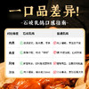 咀香园正宗石岐鸽粤式盐焗咸香经典红烧脆皮地道广式风味加热即食便捷 商品缩略图2