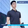 20周年锦氨无缝凉感无痕商务POLO 商品缩略图1
