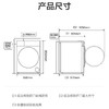 海尔（Haier）洗衣机 EG100HBD88PLUS 商品缩略图13