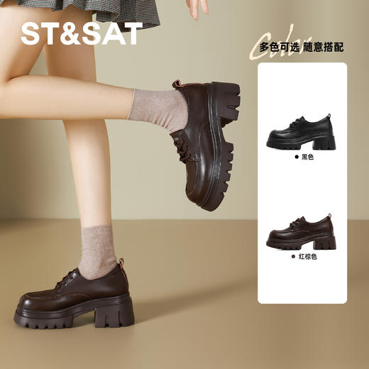 星期六经典学院风系带乐福SSD3112CBA 商品图0