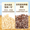 【节日礼盒】好麦多 高原有机燕麦礼 1200g 商品缩略图2