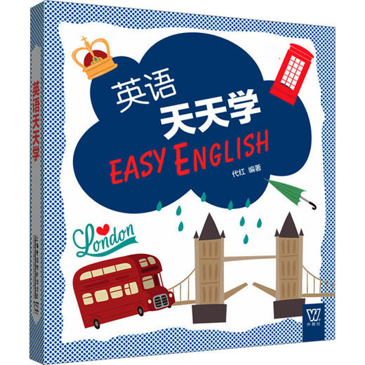 英语天天学 商品图0