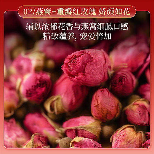 雷允上红参玫瑰阿胶膏140g/盒 商品图5
