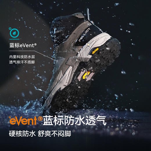 【MT-大师】伯希和高帮登山靴男女eVent防水Vibram防滑户外徒步鞋 商品图3