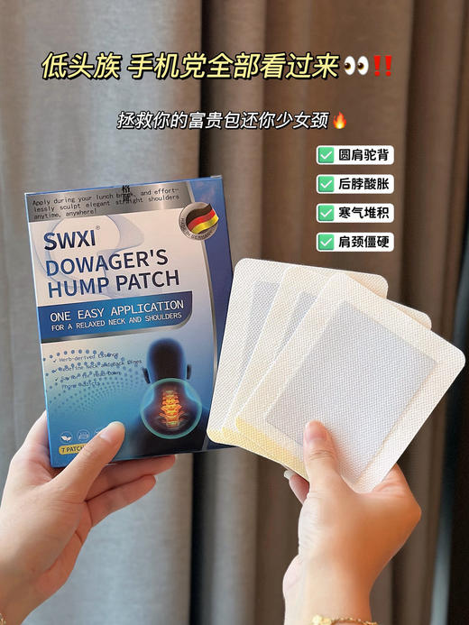 🔥低头族福报来啦◎【SWXI富贵包贴】由德国D柏林生物工程院联合研发! 商品图1