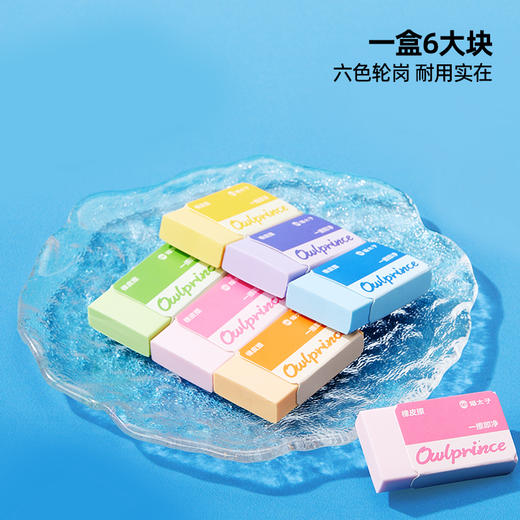 猫太子橡皮擦小学生专用无屑考试儿童橡皮擦的干净不留痕4b比像皮幼儿园学习文具用品一年级学生象皮擦字成线 商品图4