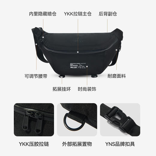 伯希和户外骑行包女运动大容量斜挎单肩腰包男款休闲登山跑步胸包 商品图3