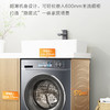 海尔（Haier）洗衣机 EG100HBD88PLUS 商品缩略图3