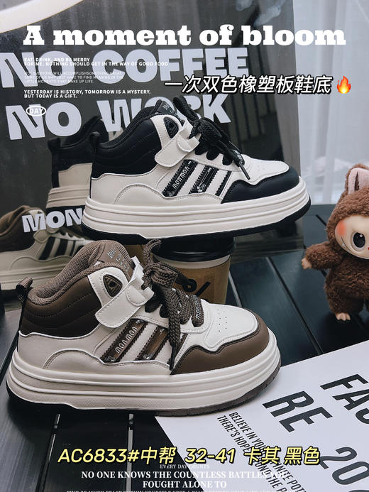 米小晶56833 商品图2