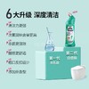 白倍极马桶解垢凝胶 商品缩略图3