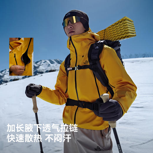 【雪壳】伯希和户外硬壳冲锋衣男25新款3L全压胶专业徒步登山服女 商品图3