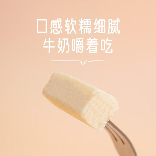 西域呼唤·原味奶条  多规格可选 奶香纯正无杂味 无添加 嚼着吃的奶 商品图5