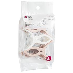 顺艺塑料小被夹SY527