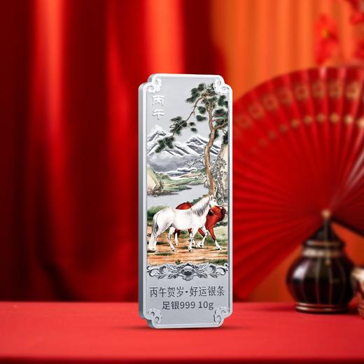 财富生肖！2026马年贺岁彩银条！国潮设计！ 商品图13