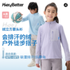【特价商品 不退不换】HeyBetter绒立方套头衫 商品缩略图0
