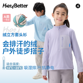 【特价商品 不退不换】HeyBetter绒立方套头衫