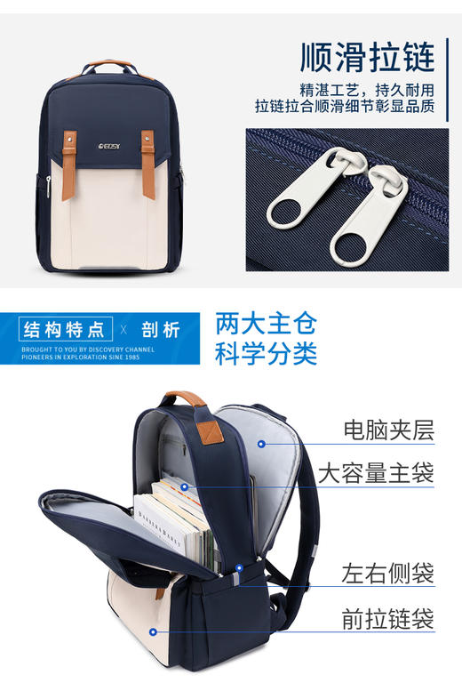 EOSY壹鹿童丹青系列-初高中护脊高年级书包EO44-024 商品图5