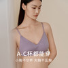 金三塔金三塔里外桑蚕丝轻薄裸感无钢圈文胸柔软透气亲肤内衣女  NZFFD301/NZFFD201 商品缩略图1