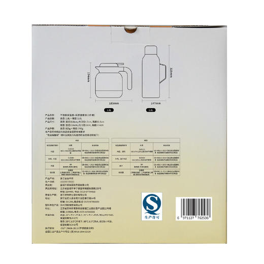 MM山姆 NOC LIVING不锈钢保温壶焖茶壶套装 粉色/黄色 商品图10