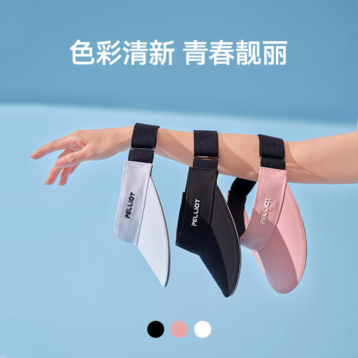 伯希和户外空顶帽防晒女夏季防紫外线沙滩骑行运动大帽檐遮阳帽男 商品图2