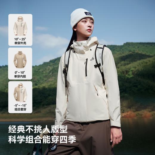 【经典3.0】伯希和户外冲锋衣男新款三合一防风防水登山服外套女 商品图4