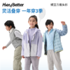 【特价商品 不退不换】HeyBetter绒立方套头衫 商品缩略图2