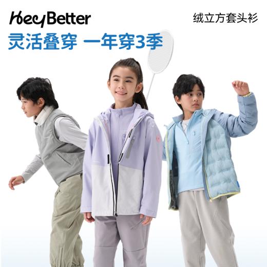 【特价商品 不退不换】HeyBetter绒立方套头衫 商品图2