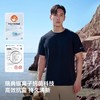 伯希和速干T恤男休闲防晒短袖上衣透气速干衣女户外徒步运动半袖 商品缩略图2