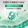 百雀羚草本-帧颜淡纹-修护精华液 30ml 商品缩略图5