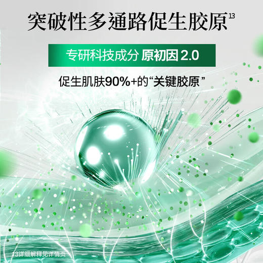 百雀羚草本-帧颜淡纹-修护精华液 30ml 商品图5