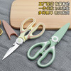 「一剪多用！9.9到手三件套」熊猫剪家用锋利不锈钢剪骨厨房用品带剪套多功能熊猫剪 商品缩略图1