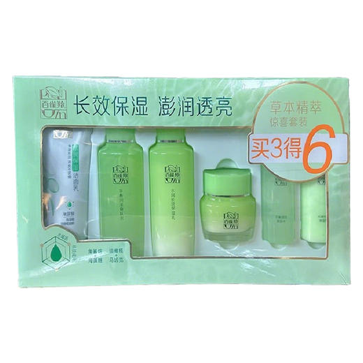百雀羚草本精萃惊喜套装(洁+柔肤水+乳+霜)新老包装随机发*5601015 商品图2
