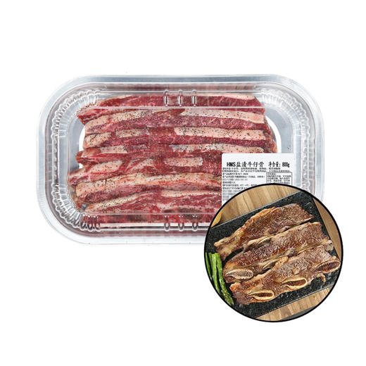 MM 山姆 HMS盐渍牛仔骨 800g 商品图0