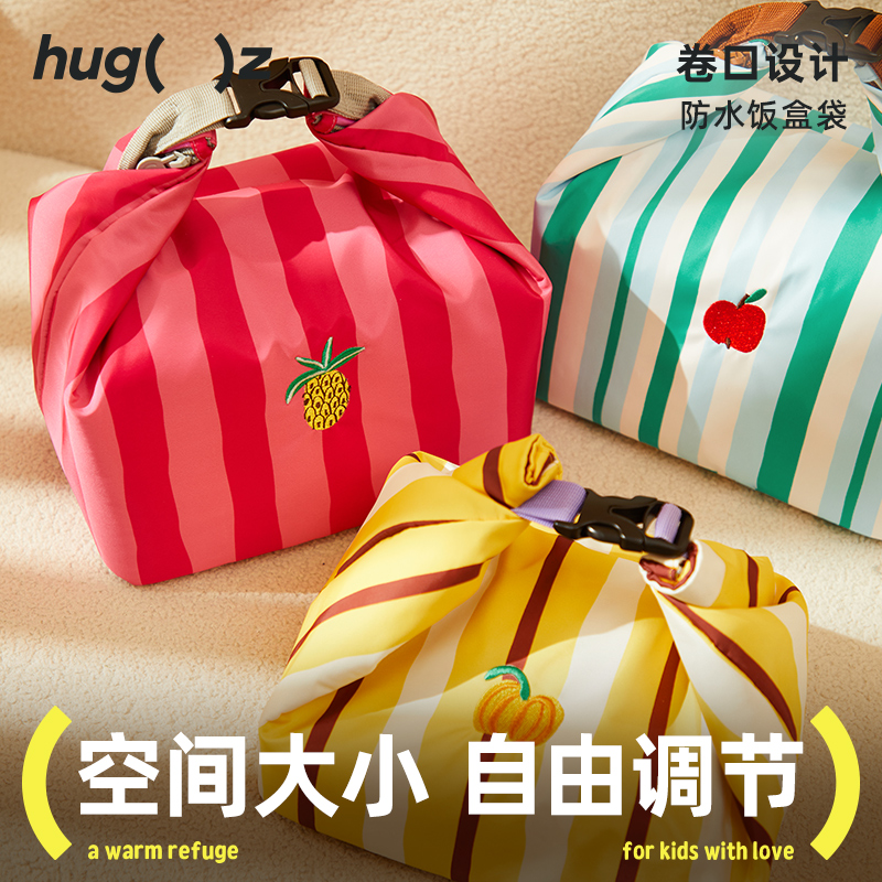 hugz保温袋饭盒袋手提袋通勤上班族便携大容量防水午餐袋包便当袋