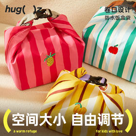 hugz保温袋饭盒袋手提袋通勤上班族便携大容量防水午餐袋包便当袋