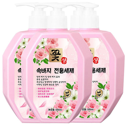 「9.到手两瓶！单瓶500g」内衣洗衣液馨香留香护衣护色香水洗衣液居家日用清洁工具 商品图4