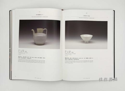 【全新现货】香港茶具文物馆罗桂祥珍藏：中國陶瓷茶具 商品图1