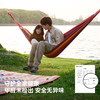 伯希和户外吊床秋千加厚高承重成人儿童露营吊椅宿舍寝室学生室内 商品缩略图3